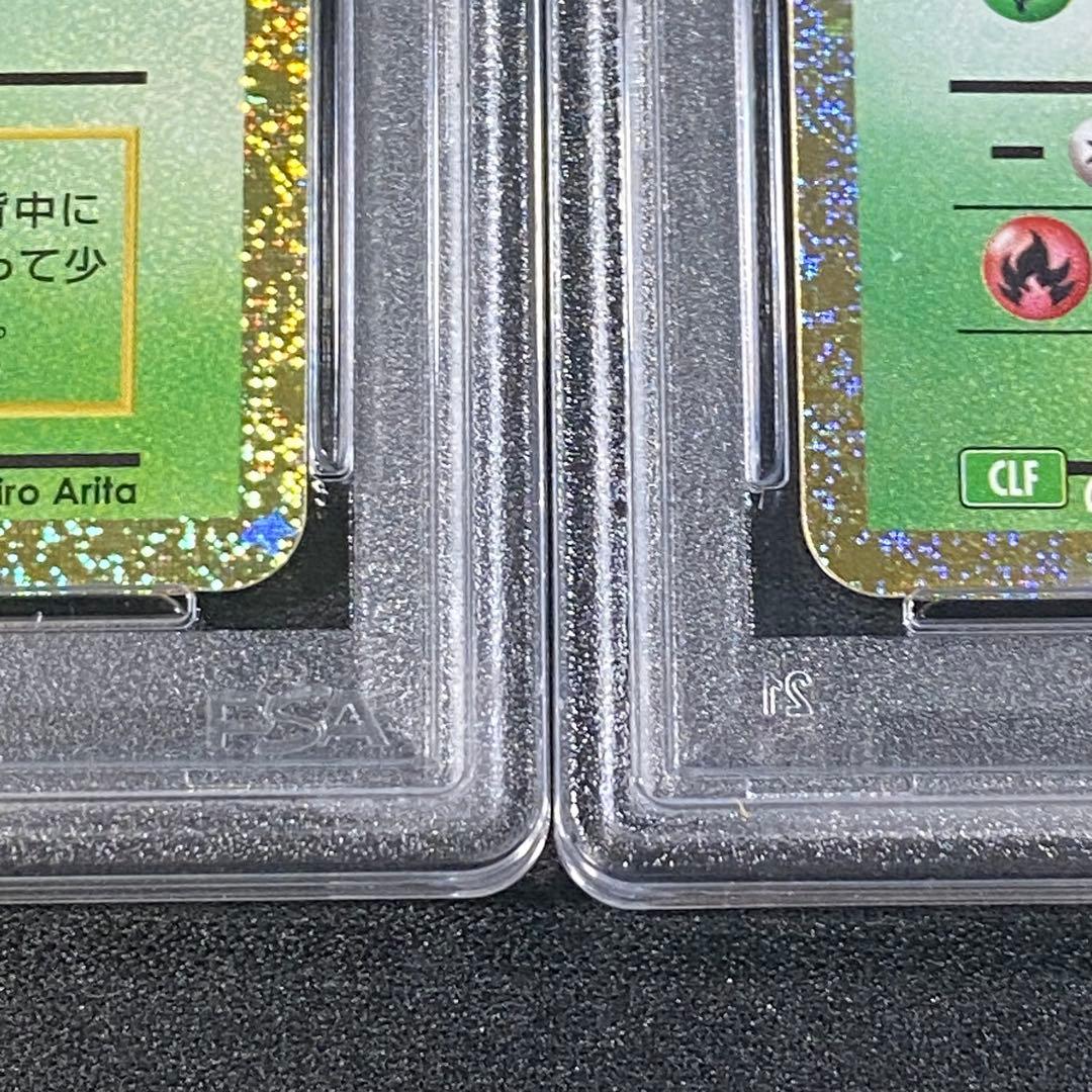 PSA10 フシギダネ フシギソウ フシギバナ 御三家 ポケモンクラシック