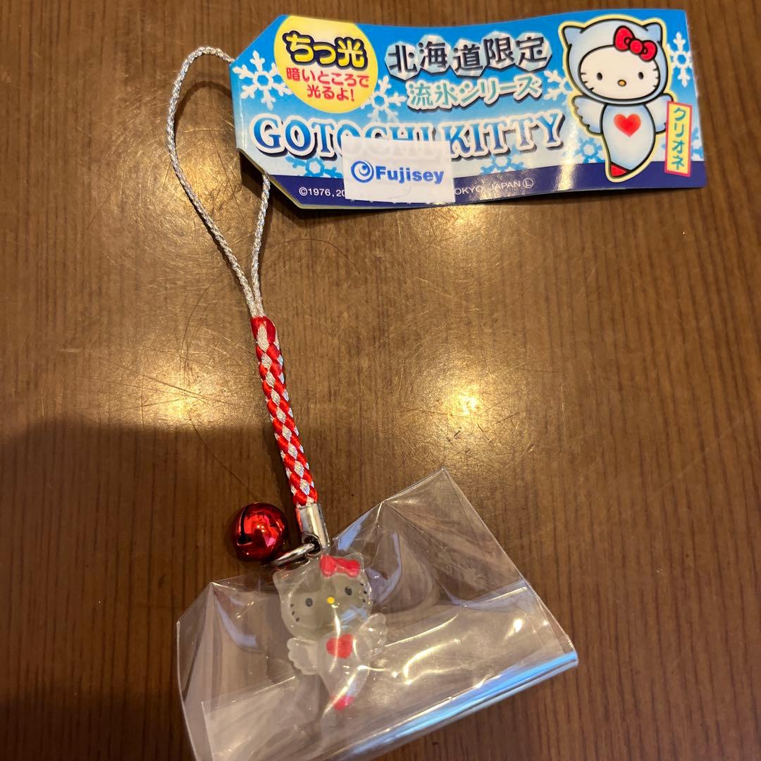 【激レア】ご当地クリオネハローキティストラップ　新品未使用