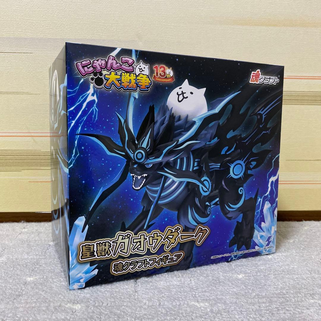 皇獣ガオウダーク 魂クラフトフィギュア ナムコ限定 にゃんこ大戦争