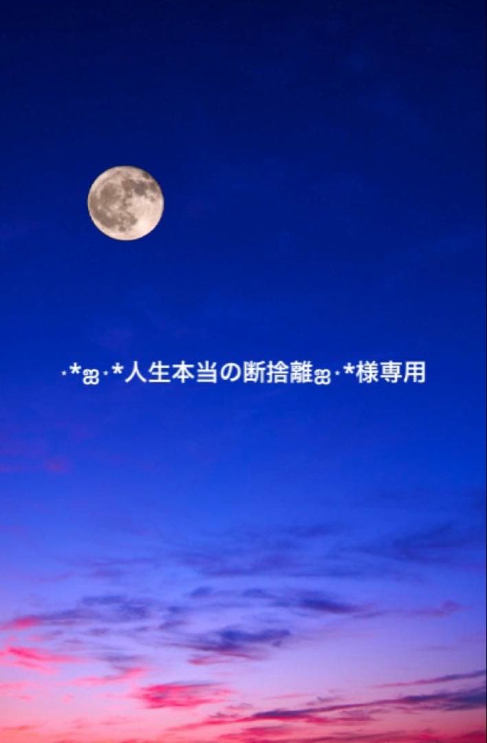 日清　トリプルバリア　フルーツ　3種アソート３０本入り