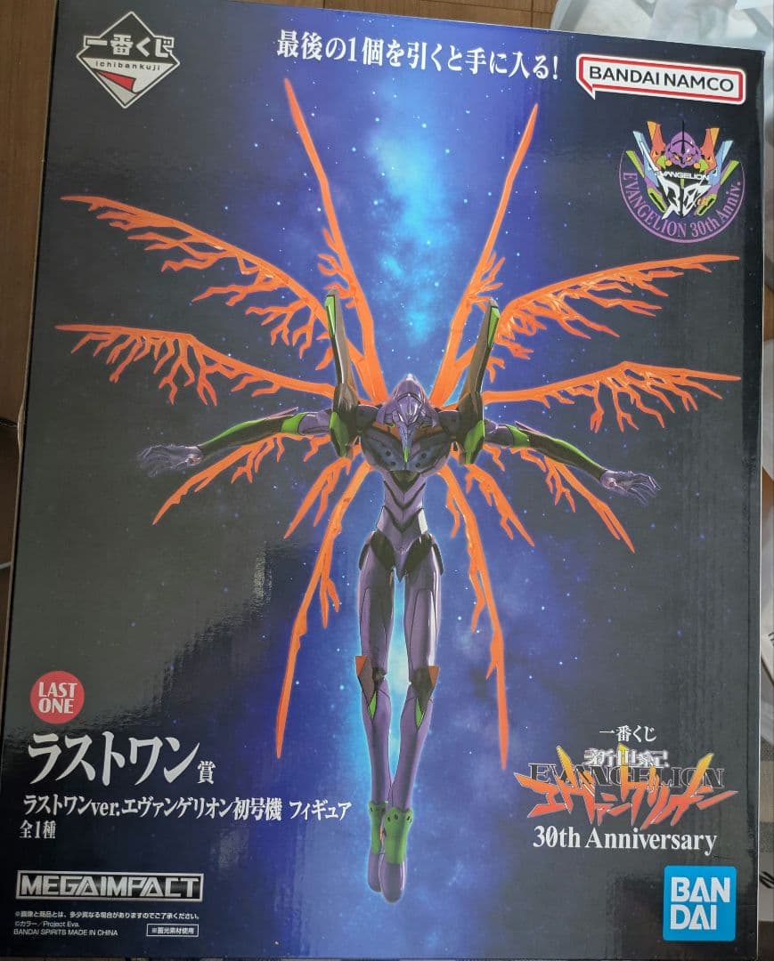エヴァンゲリオン 一番くじ30Anniversary