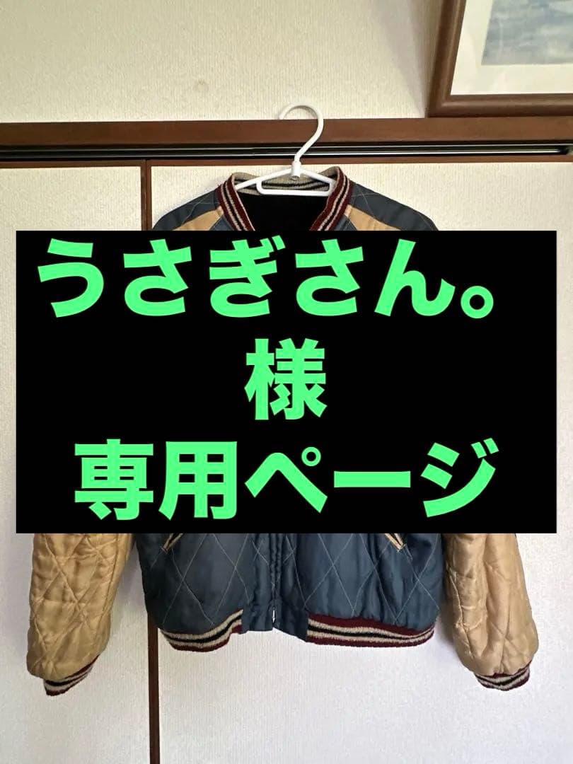 ☆うさぎさん。ページ☆