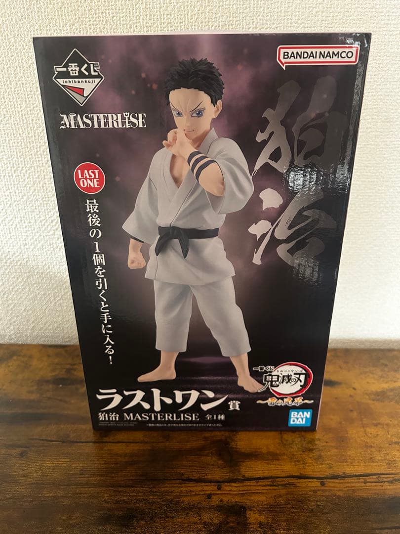 鬼滅の刃 猗窩座 MASTERLISE ラストワン