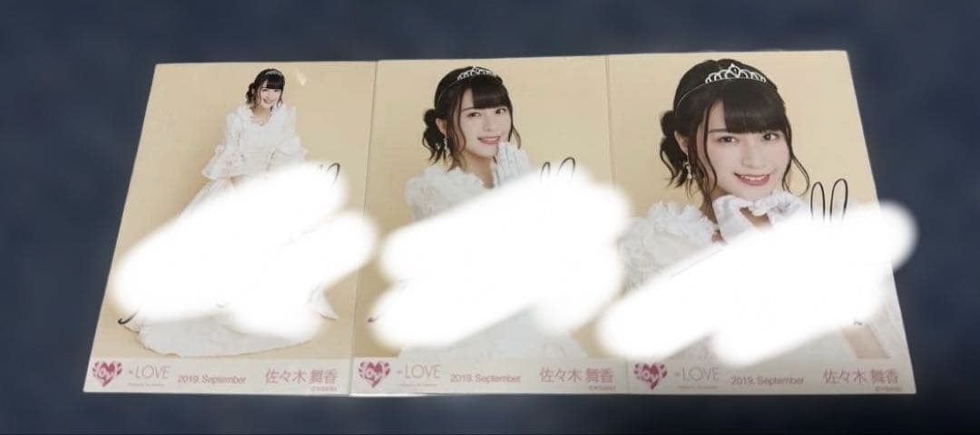 =LOVE イコラブ 佐々木舞香 ウェディング衣装 生写真 直筆 コンプ