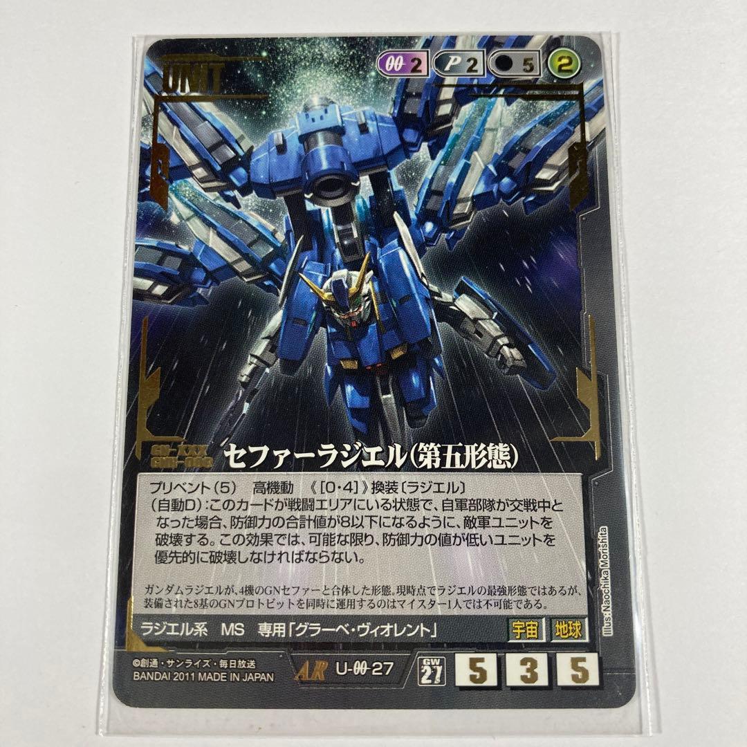 ガンダムウォー 27弾 セファーラジエル(第五形態) 1枚 - メルカリ