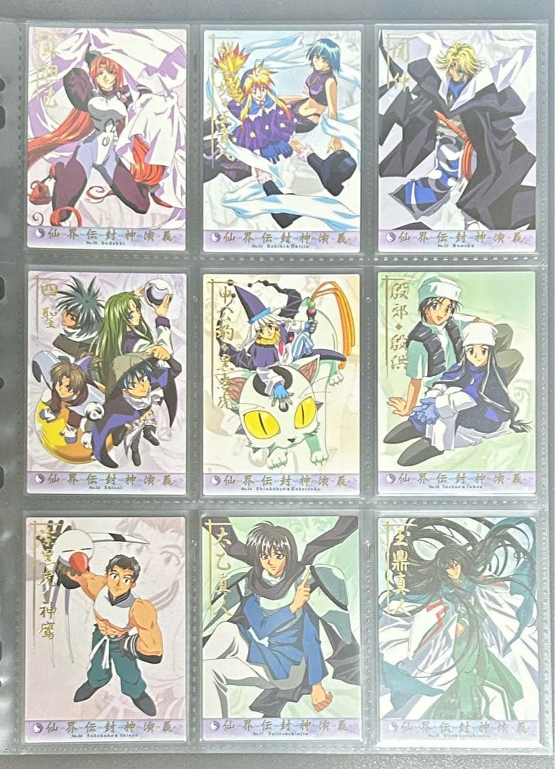 仙界伝封神演義 カードダスマスターズ 壱 弐 FINAL EDITION コンプ