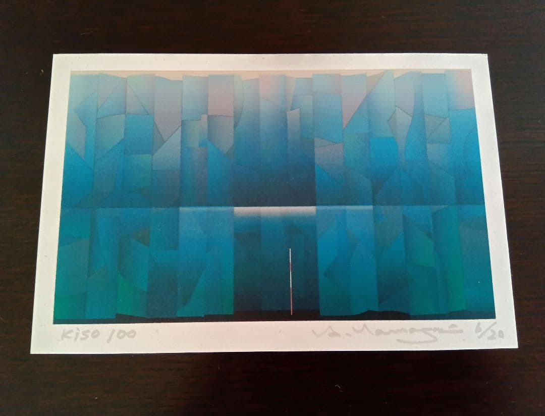 山口博一 シルクスクリーン <映’20-78> シリアルナンバー・サイン有り 山口博一 シルクスクリーン <映'20-78> シリアルナンバー・サイン有り