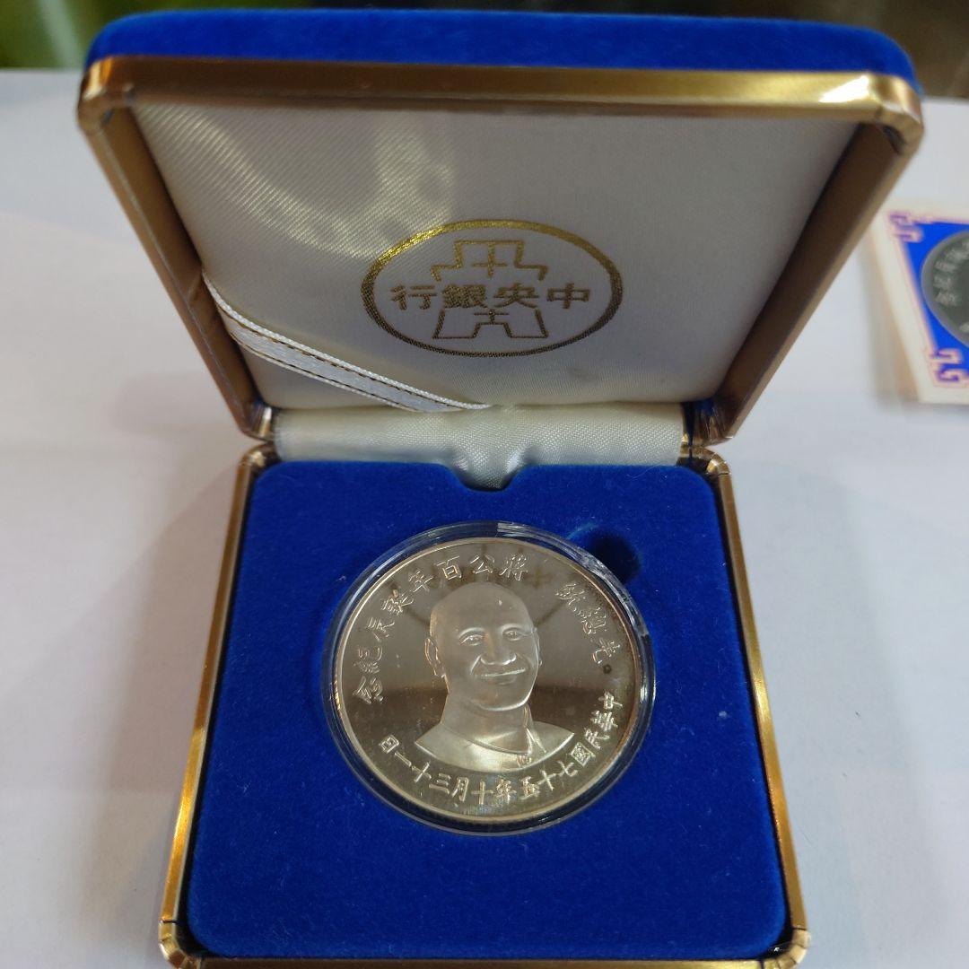 中華民国 蒋介石 生誕 100周年 銀貨 925 27ｇ ケース付