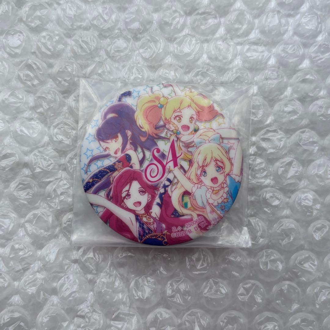 アイカツ アソート S4 白鳥ひめ 如月ツバサ 香澄夜空 二階堂ゆず