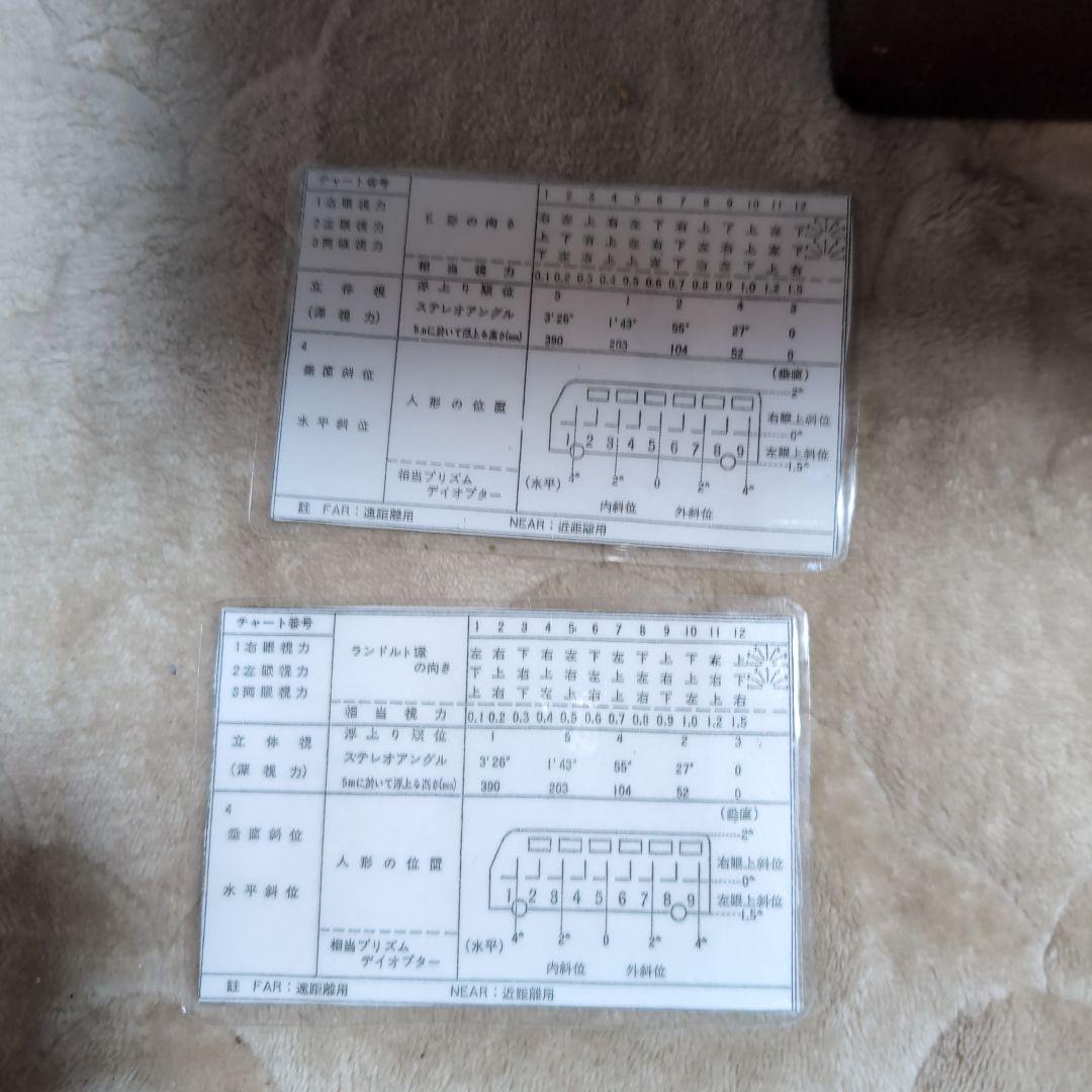 トプコン スクリーノスコープ ss-3 TOPCON - メルカリ