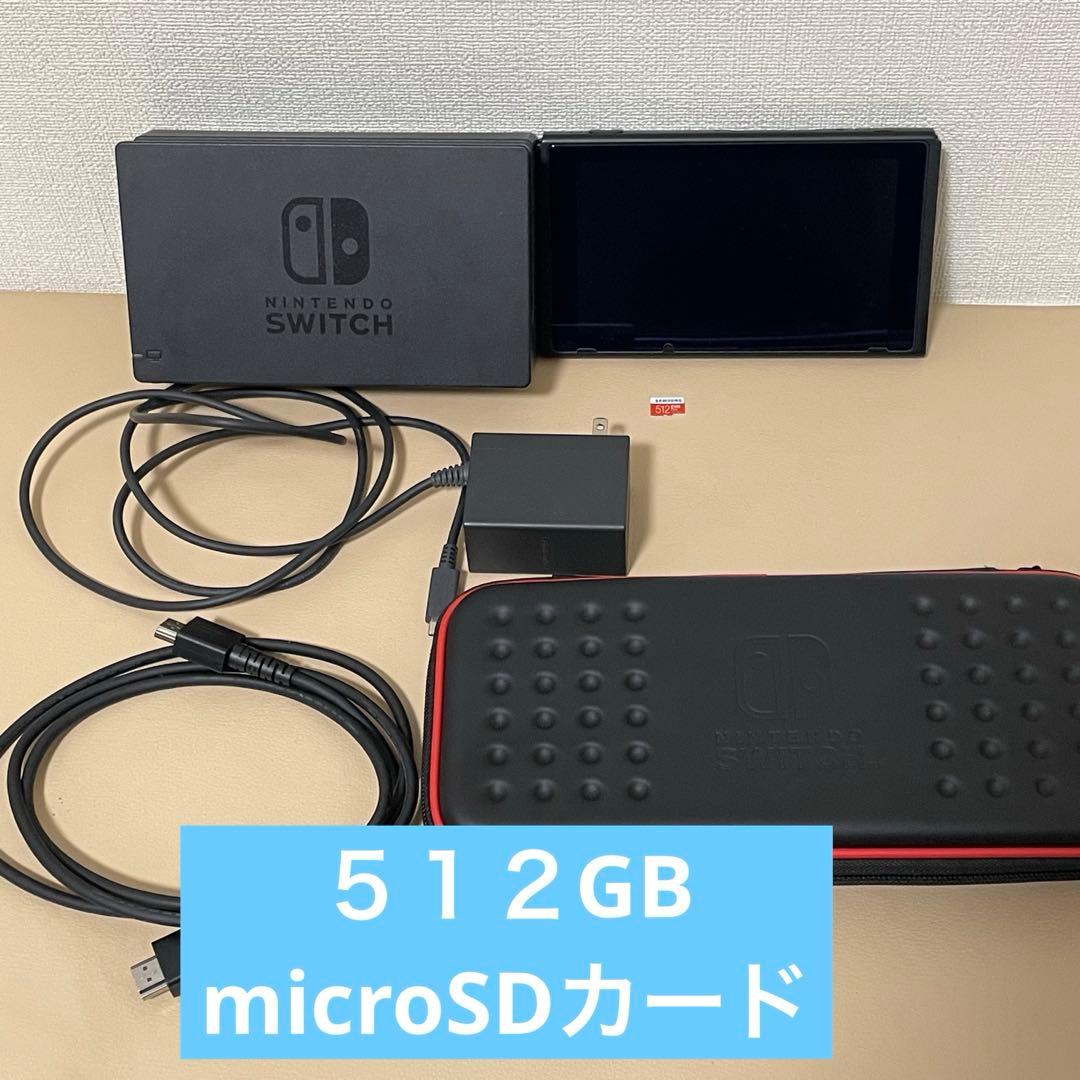 Nintendo Switch 本体 SDカードACアダプター HDMIケーブル