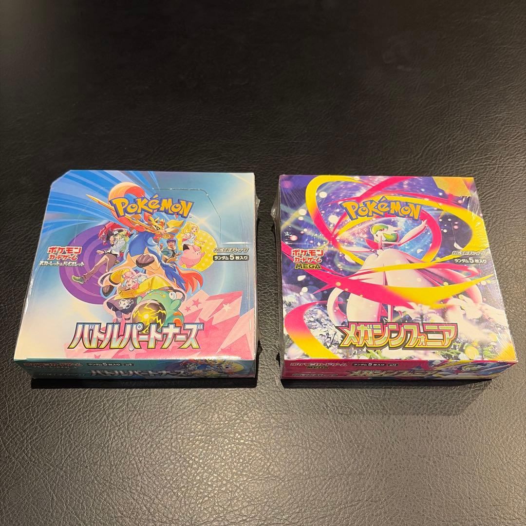 メガシンォニア バトルパートナーズ 未開封 シュリンク付き わけあり