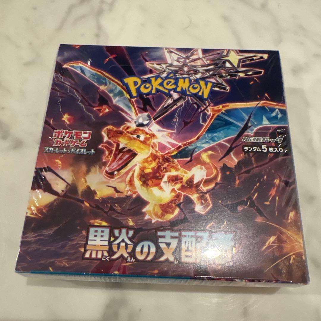 ポケモン 黒煙の支配者 BOX シュリンク付