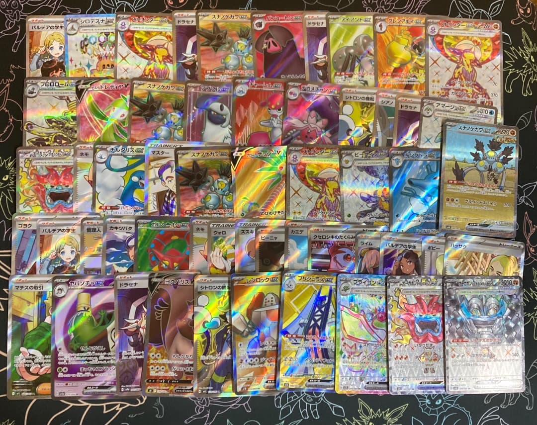 スナノケガワex SAR入り SR54枚 計55枚セット ポケモンカード