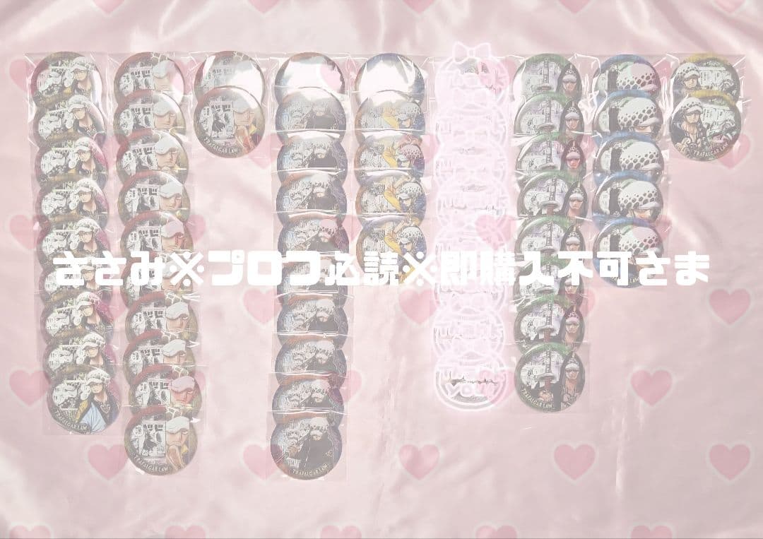 ꒰ঌ ささみ※プロフ必読※即購入不可さま ໒꒱ ꒰ঌ ささみ※プロフ必読※即購入不可さま ໒꒱ ﾉω-)〈🇬🇧のメルカリ