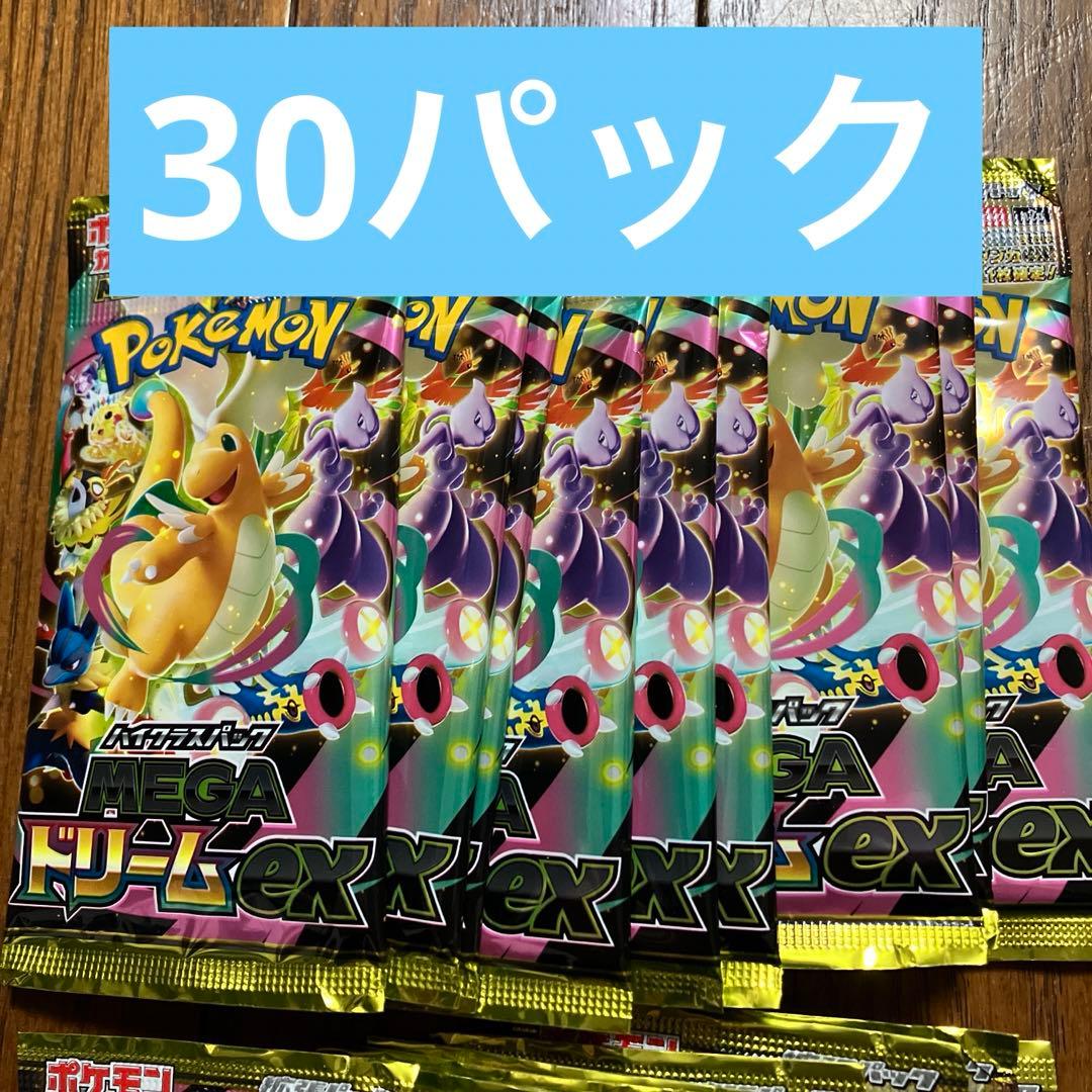 ポケモンカードゲーム Pokemon Card mega dream ex Box m2a