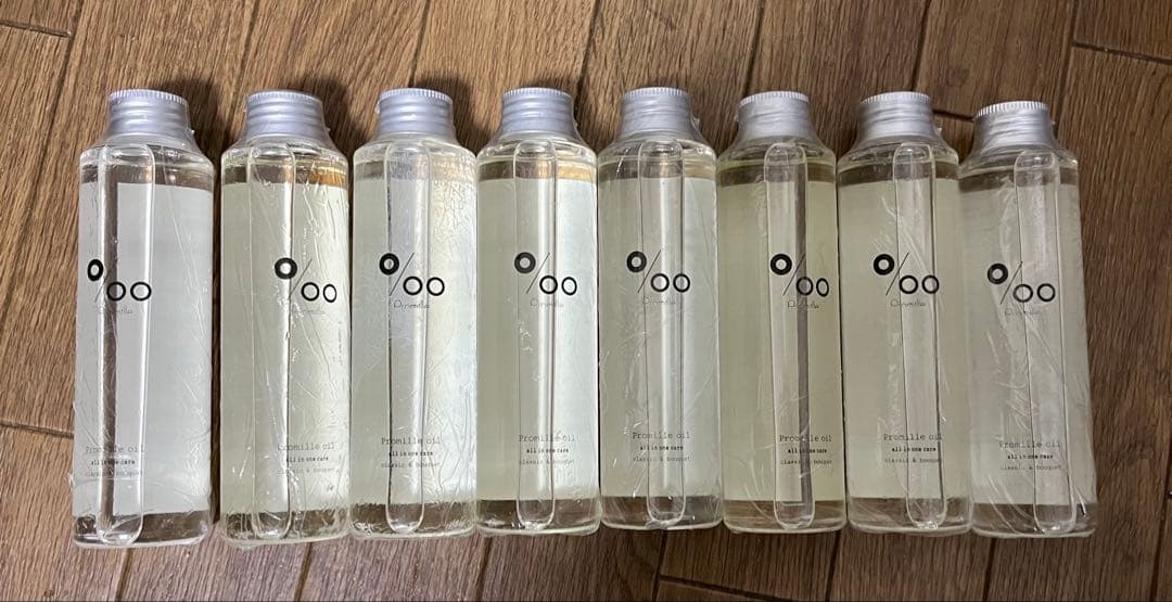 プロミルオイル 150ml 8個