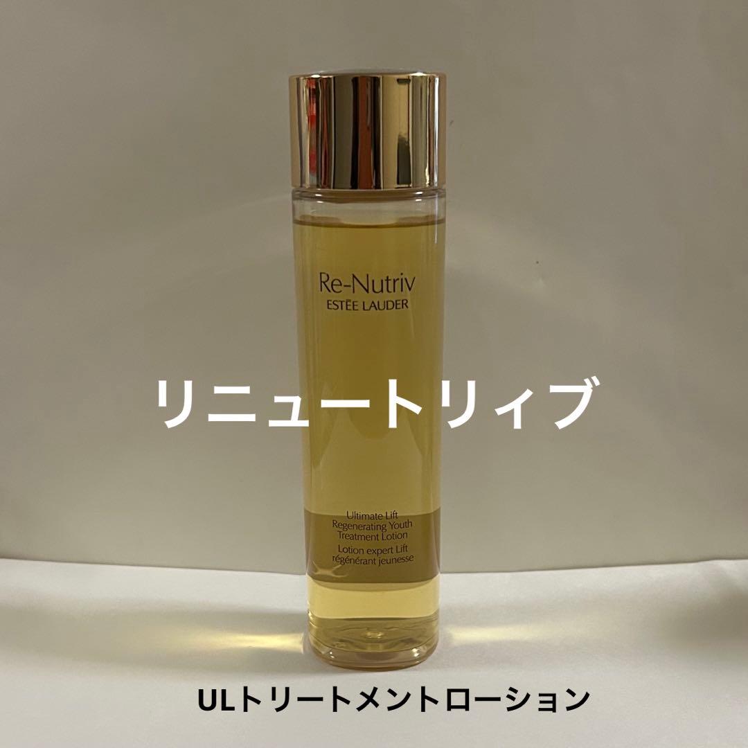 エスティローダー◆リニュートリィブ UL トリートメントローション