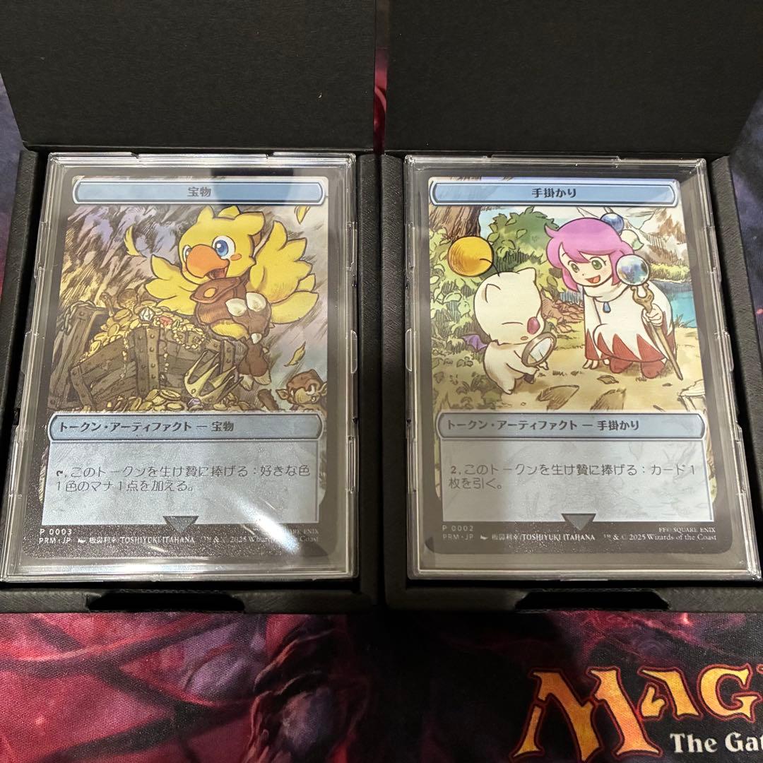 MTG マジック大戦祭 ステンレストークン 宝物 手がかり セット MTG マジック大戦祭 チョコボ ステンレストークン 宝物 - メルカリ