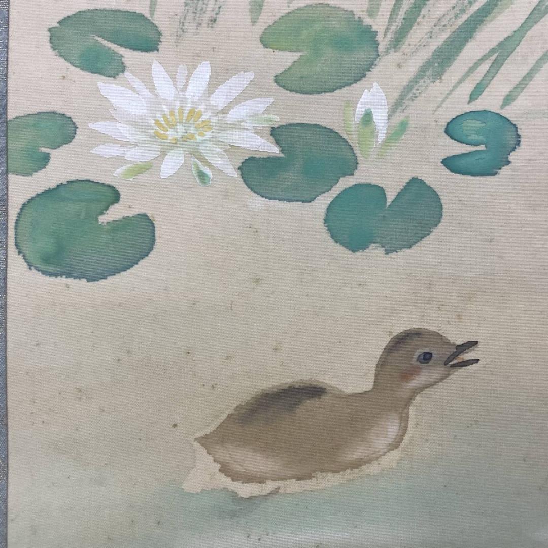 真作/川崎小虎/池畔図/桐共箱付/布袋屋掛軸A-240 - メルカリ