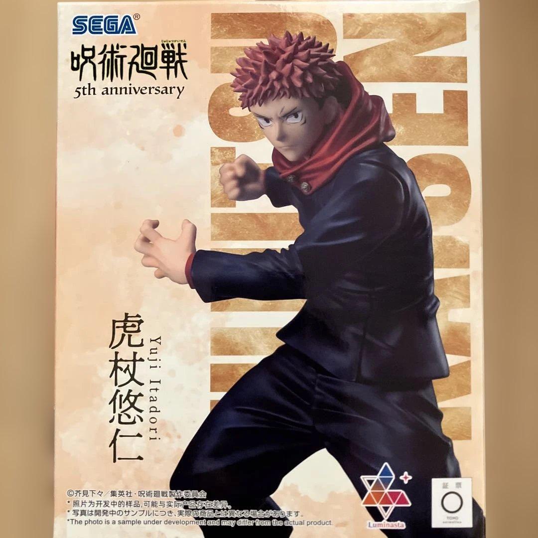 呪術廻戦 5周年記念 フィギュア Luminasta 虎杖悠仁 ラウンドワン限定