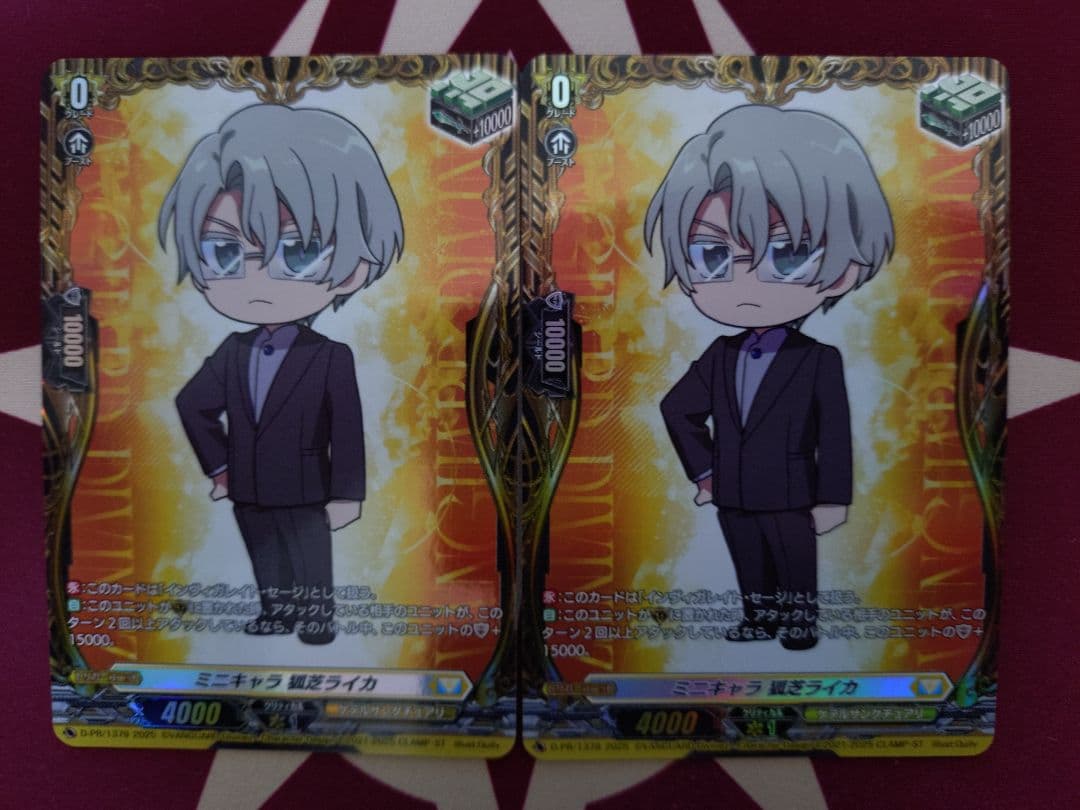 ヴァンガード ミニキャラ 狐芝ライカ PR 4枚セット