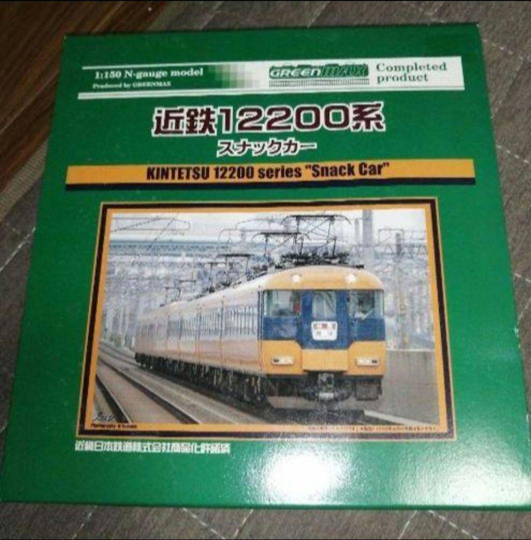 グリーンマックス 4064 近鉄12200系スナックカー - メルカリ