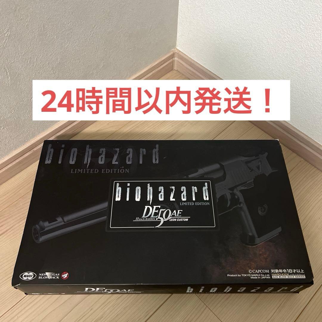 Prime WA ハードボーラー CNCステンレスワイドトリガー ゴールドカップ