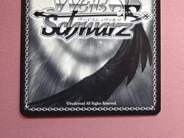 感謝を携えて 美竹蘭 SP サイン入り ヴァイス 44-TO0224-09M - メルカリ