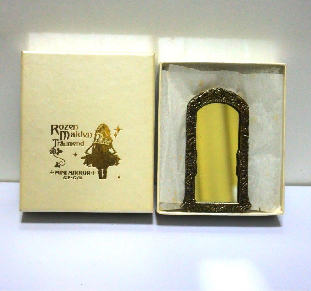 ローゼンメイデン トロイメント 2006 ミニミラー nのフィールド