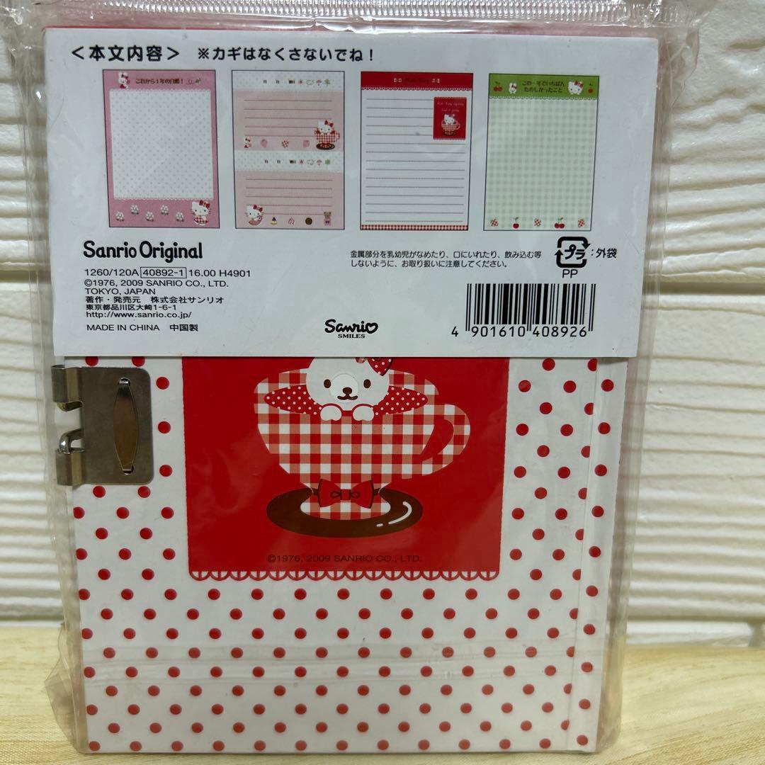 新品】サンリオ ハローキティ 南京錠 鍵付き 日記帳 ノート 赤 - メルカリ