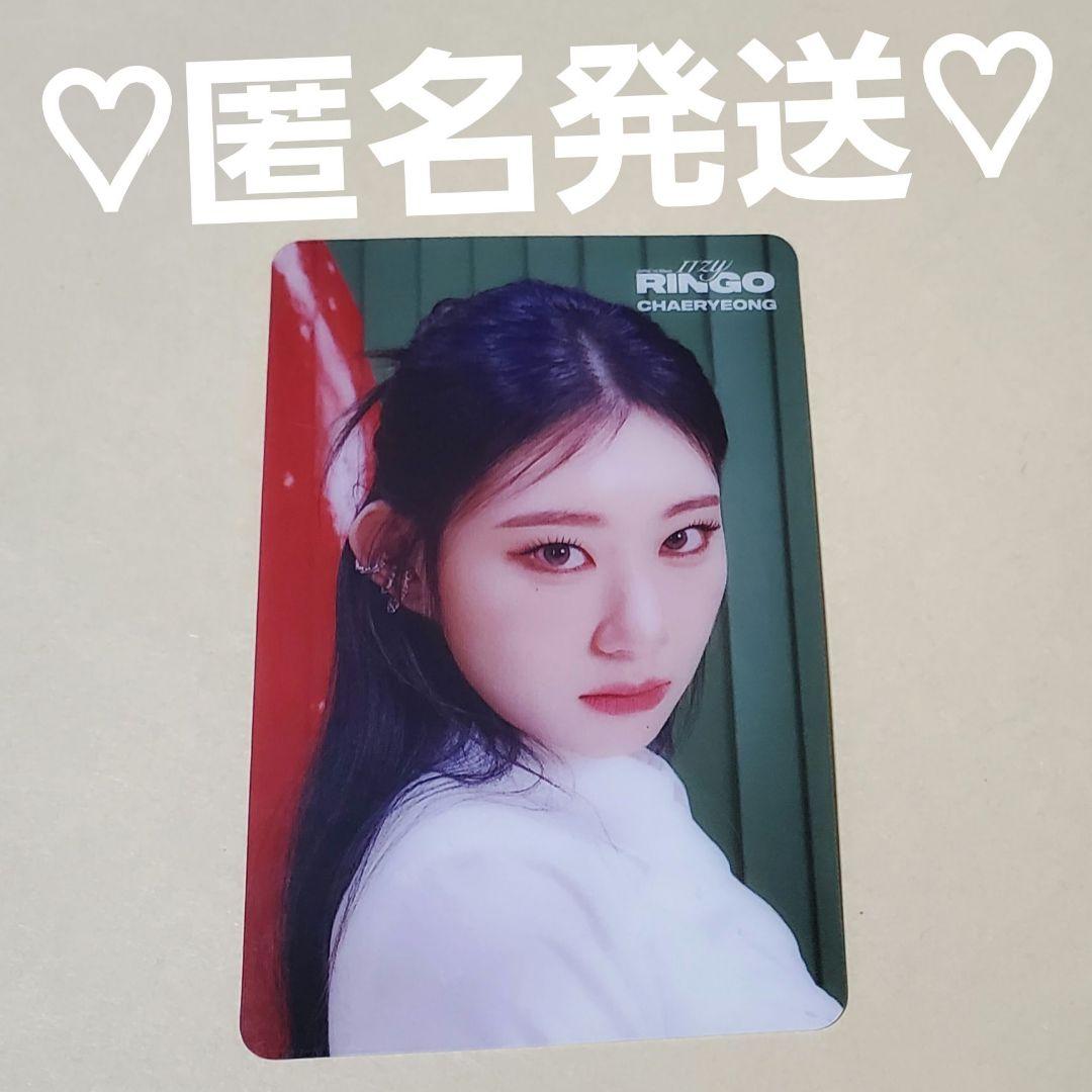 ITZY RINGO タワレコ 特典 トレカ チェリョン - メルカリ