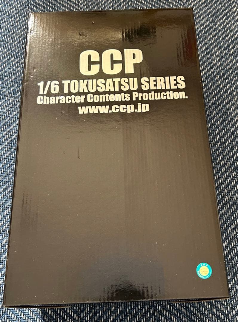 CCP特撮シリーズ1/6 VoL075 ウルトラマンオーブ
