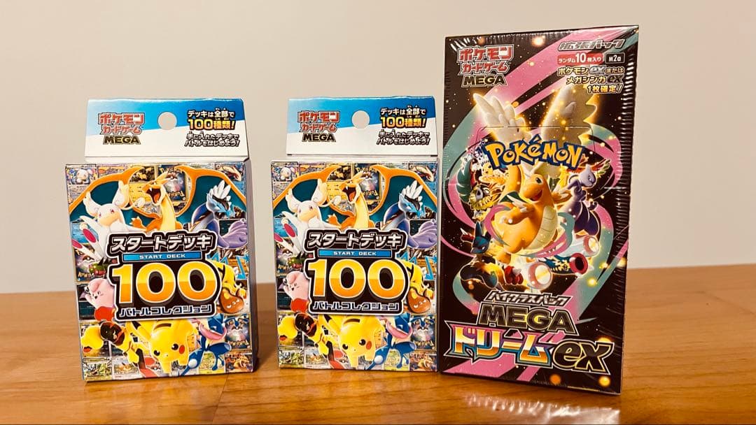 ポケカ スタートデッキ100×2 MEGAドリームEX シュリンク付×1