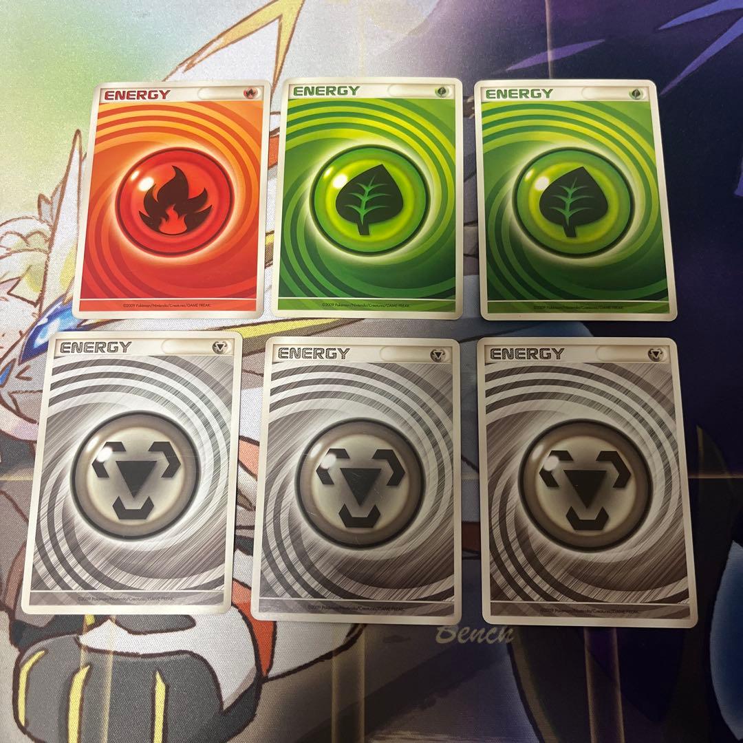 うずまきエネルギー まとめ売り 炎 草 鋼 超 闘の通販はau PAY