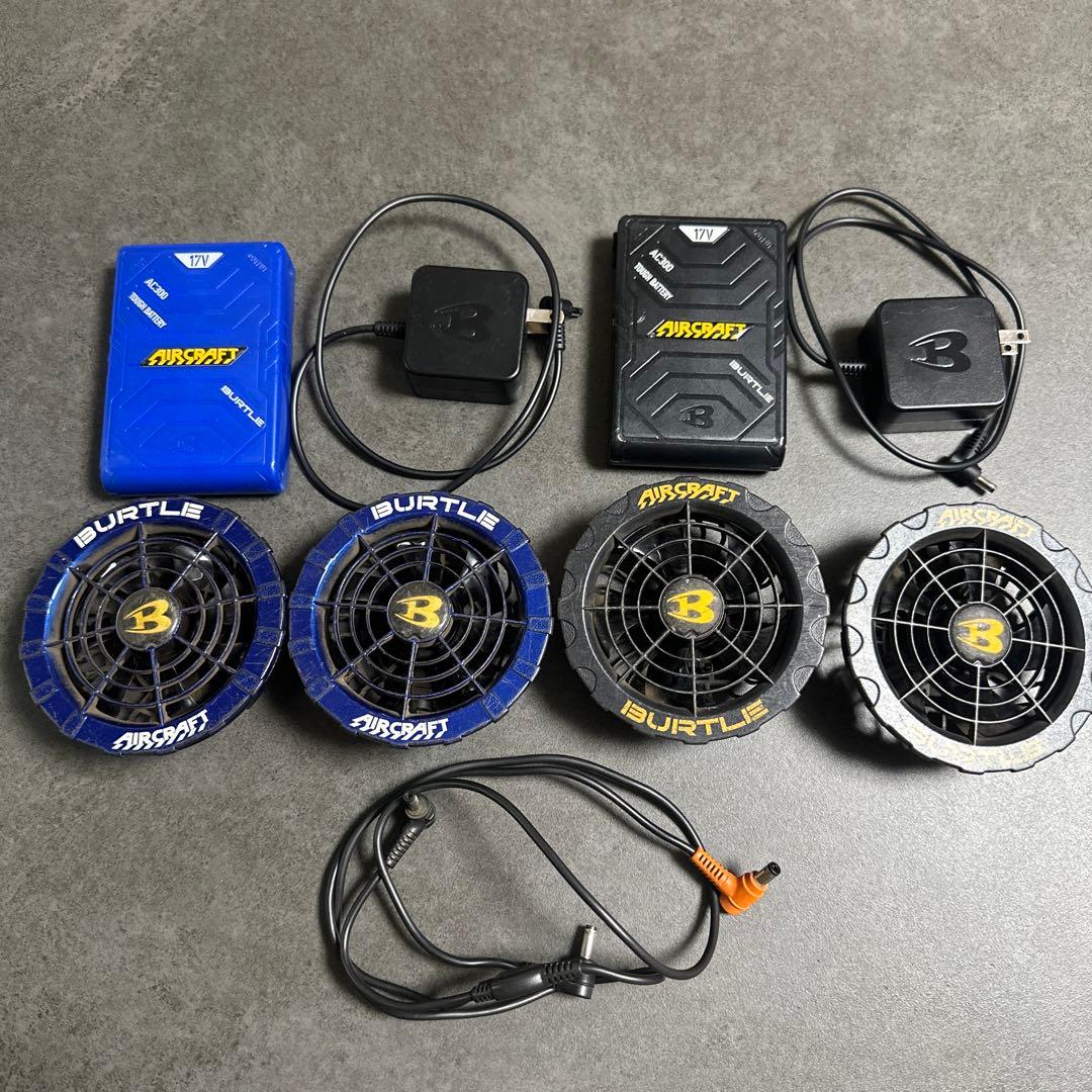 BURTLE AIRCRAFT 空調服　バッテリー　ファン17V