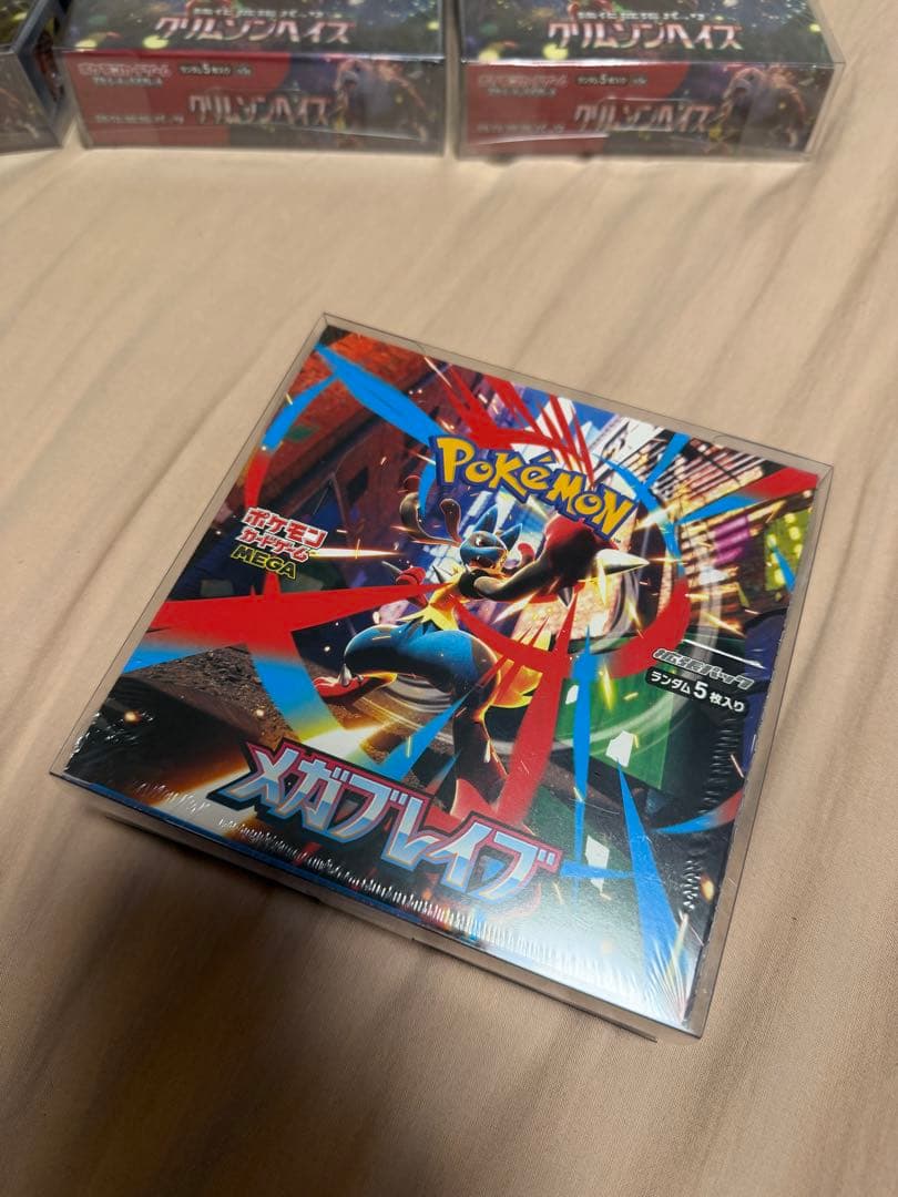 シュリンク付き&保護ケース付き　ポケモンカード　メガブレイブ