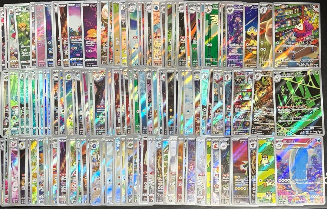 ポケモンカード　AR CHR 150枚セット　まとめ売り 美品】500枚セット AR CHRのみ まとめ売り ポケカ ポケモンカード