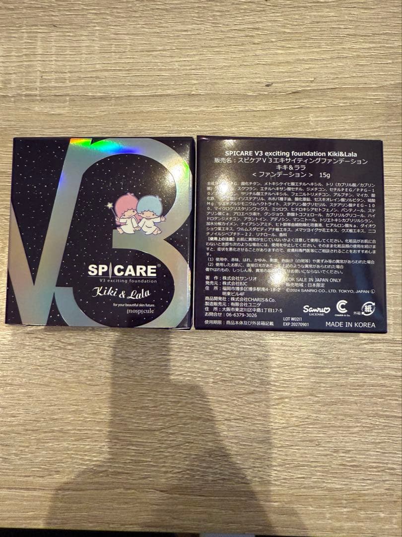 正規品 本体2個セットSPICARE エキサイティングファンデーション15g