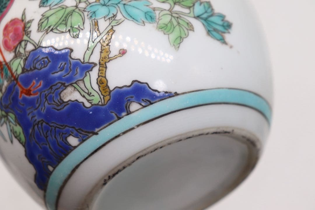 中国 粉彩 孔雀牡丹圖小壺 送料込み250930