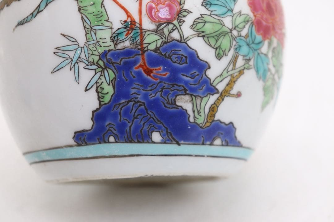 中国 粉彩 孔雀牡丹圖小壺 送料込み250930