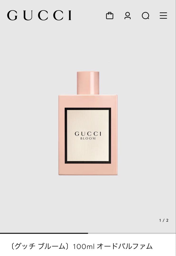 グッチ ブルーム100ml オードパルファム　 キモノウララ　　パフュームド