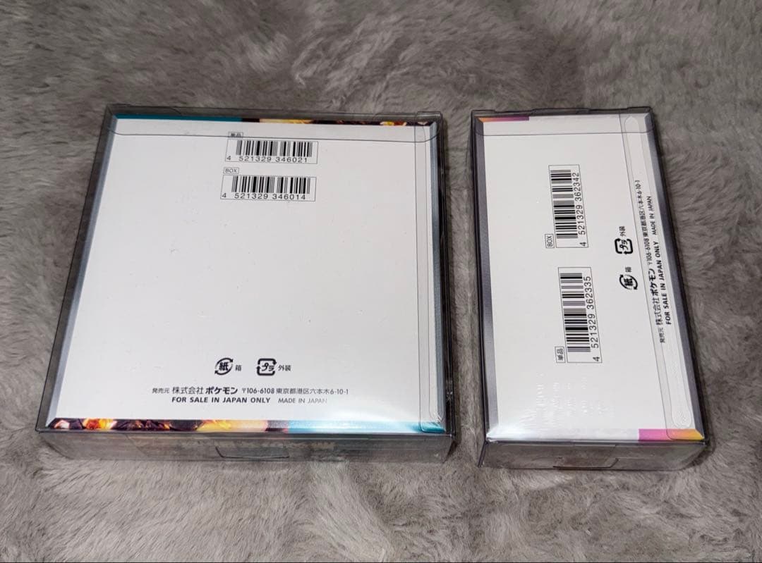 ゆ*き様 ポケカ 黒炎の支配者 テラスタルフェスex シュリンク付き