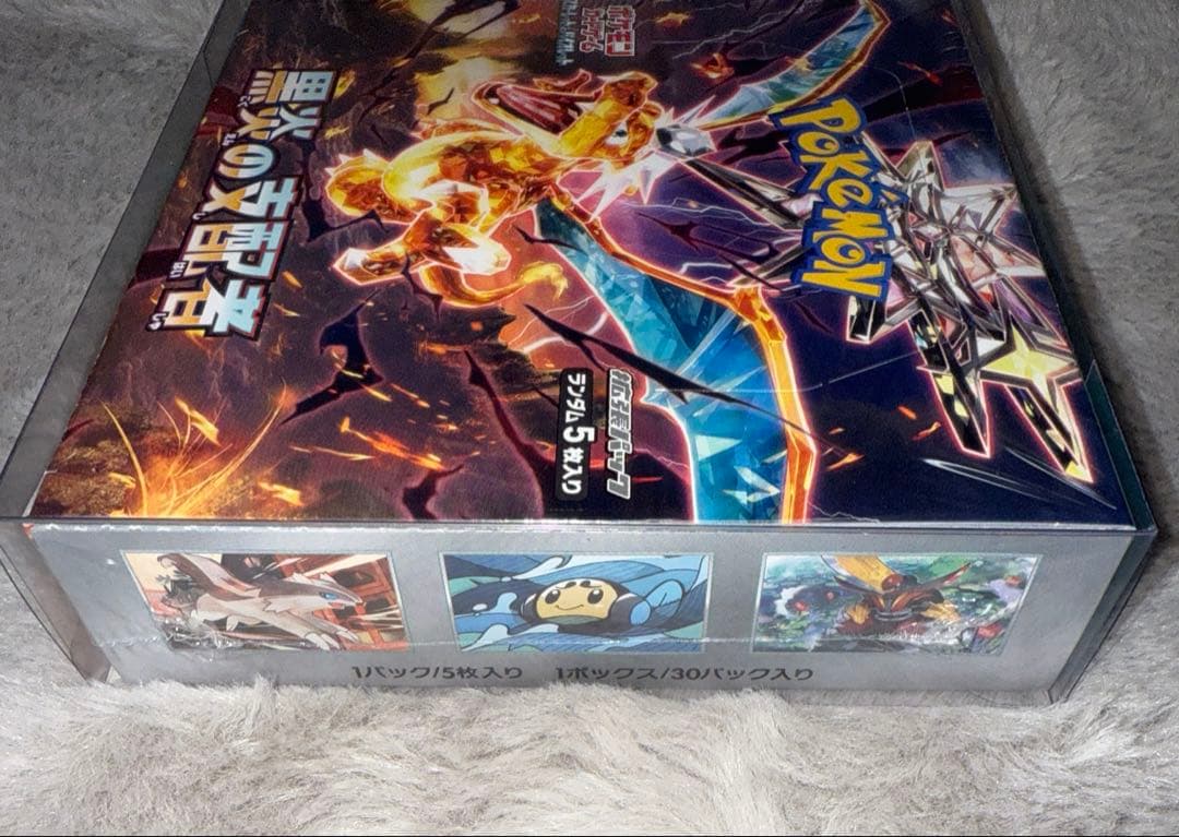 ゆ*き様 ポケカ 黒炎の支配者 テラスタルフェスex シュリンク付き