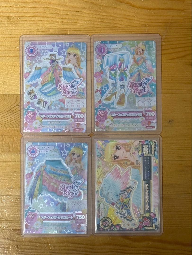 アイカツカード　スターフェスティバルコーデ　４枚組 Amazon.co.jp: アイカツ アイカツカード スターフェスティバルスカート