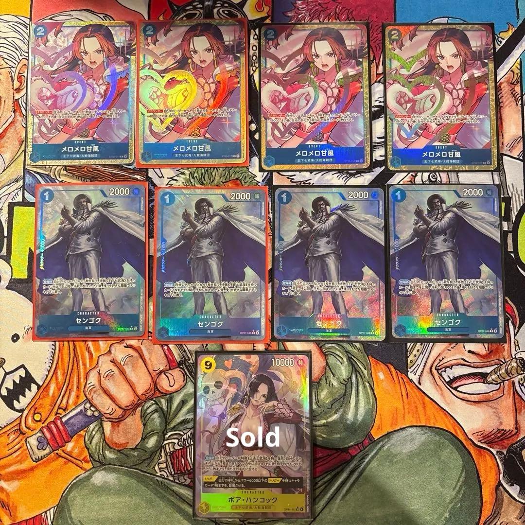 ワンピースカード パラレル センゴク メロメロ甘風