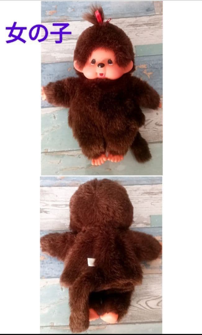 極レア品 希少 美品 セキグチ 約20年前品 ハンドパペット モンチッチ