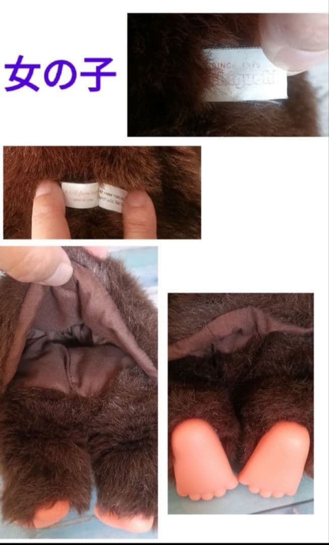 極レア品 希少 美品 セキグチ 約20年前品 ハンドパペット モンチッチ