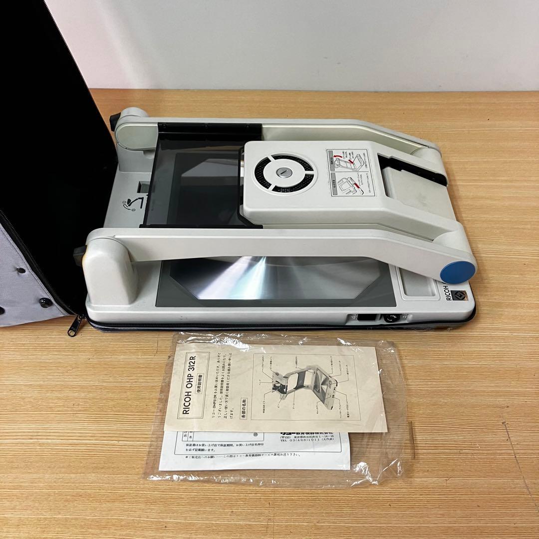 RICOH OHP 312R オーバーヘッドプロジェクター - メルカリ