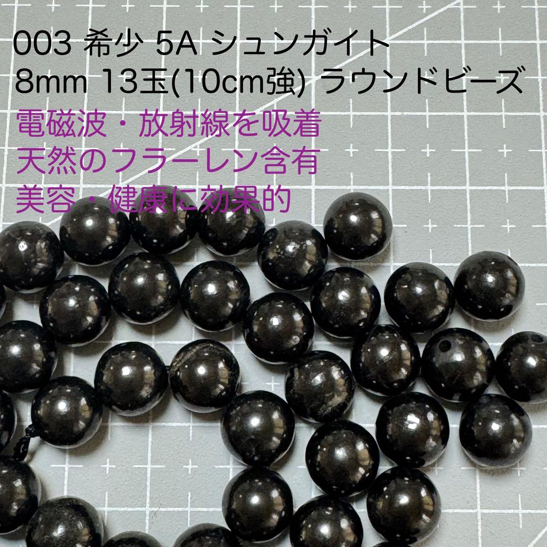 YU様 リクエスト 2点 まとめ商品 - メルカリ